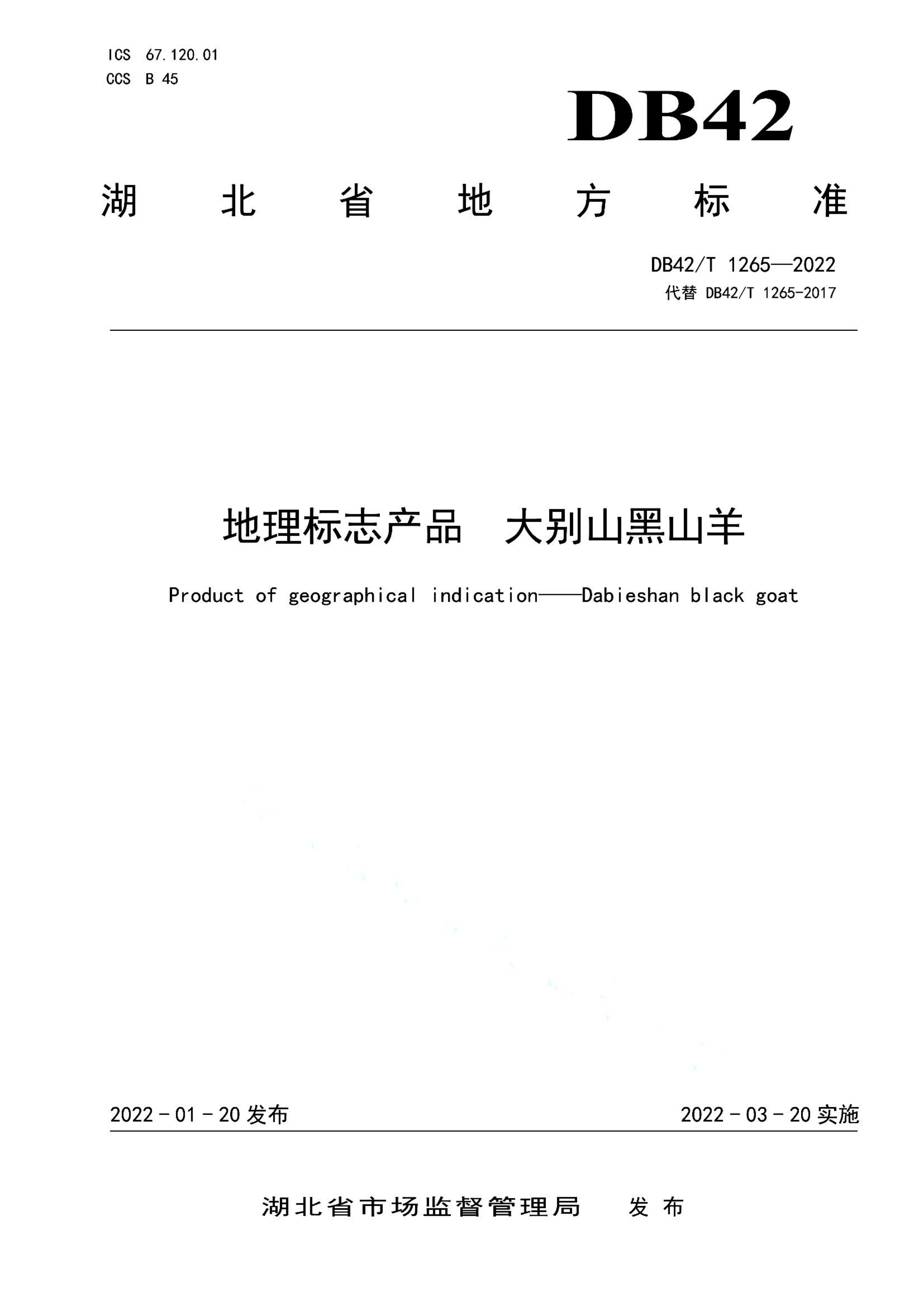 资源详情图